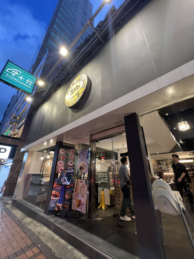 《佐敦抵食二人套餐 必試特色酸忌廉煙肉薯條》