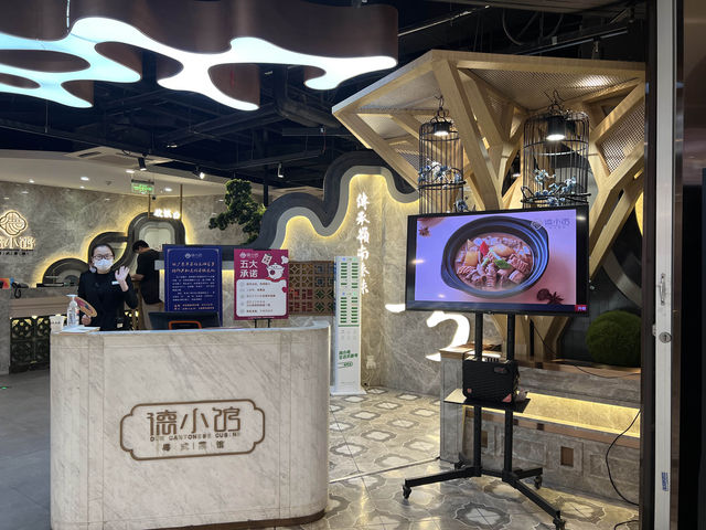 상하이맛집추천 딤섬맛집 점도덕