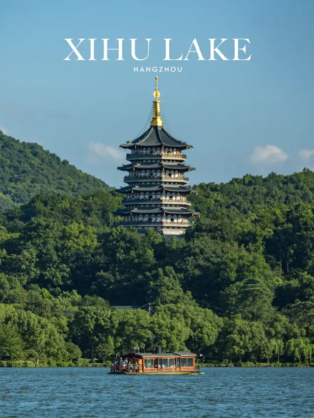 Xihu Lake ทะเลสาปมรดกโลกแห่งเมืองหางโจว