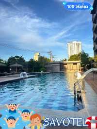 🏊‍♀️ สระว่ายน้ำสวยงาม โดดเด่น โรงแรมซาโวเทล