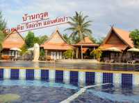 บ้านกรูด อาเคเดีย รีสอร์ท ที่พักติดหาดธรรมชาติสุดๆ