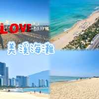 美溪沙灘-水清沙幼，海水湛藍，被譽為「東方夏威夷」