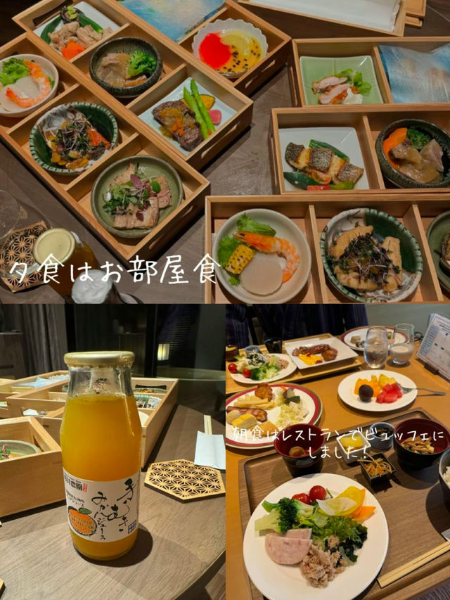 2024年１月オープン！客室露天風呂の宿！ラフォーレ箱根強羅湯の棲綾