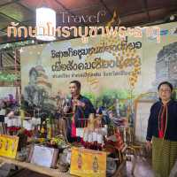 เดินทางแบบสายมู ‘บ้านฮอมผญ๋า’