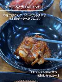 【韓国旅行】お一人様OK"江南エリアの早朝から営業の韓国食堂