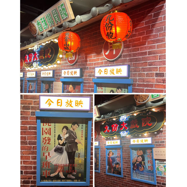 【九份飽】台灣的味道和思念