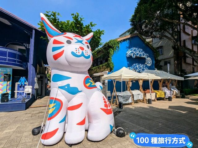 台南-藍曬圖文創園區“海島萬花筒”文博會概念展區