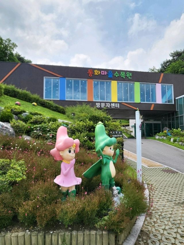 어른이도 좋아할 원주 동화마을 수목원
