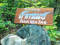 ถ้ำกระแซ จ.กาจนบุรี