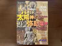 【三井美術館】自分好みの展示会を見つけてじっくり鑑賞しましょう！！