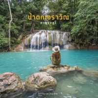 เที่ยวน้ำตกเอราวัณ กาญจนบุรี