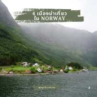 Norway 🇳🇴 ดินแดนแห่งพระอาทติย์เที่ยงคืน ☀️