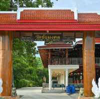 วัดชัยมงคล วัดเล็กๆในสมุทรสาคร