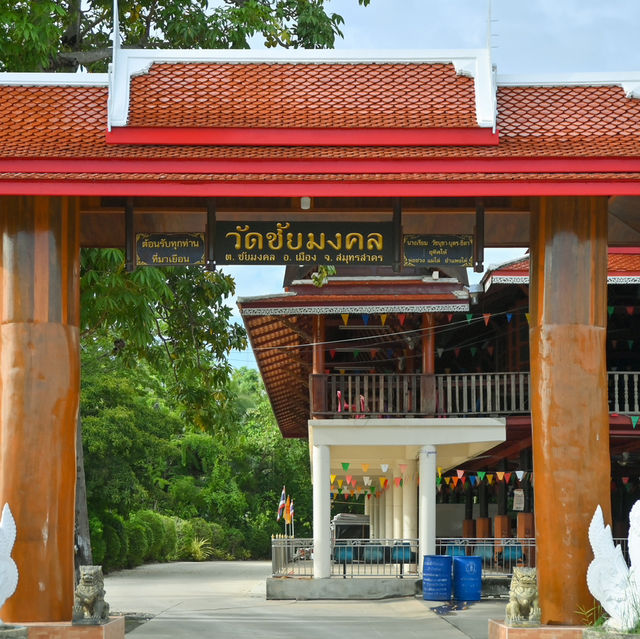 วัดชัยมงคล วัดเล็กๆในสมุทรสาคร