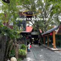 ร้านอาหารลุงนวย อยุธยา