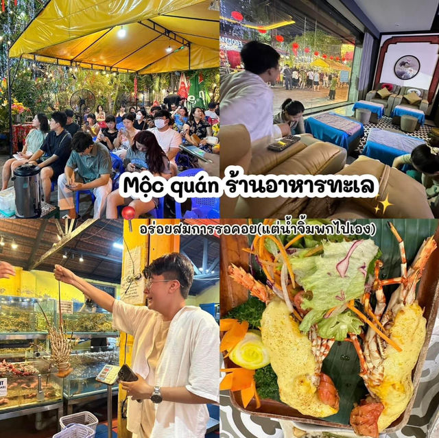 🇻🇳เที่ยวเวียดนาม 3 คืน 4 วัน🇻🇳