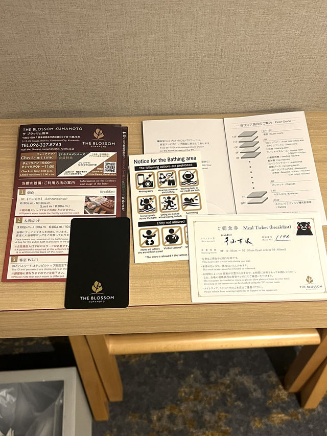 熊本酒店分享