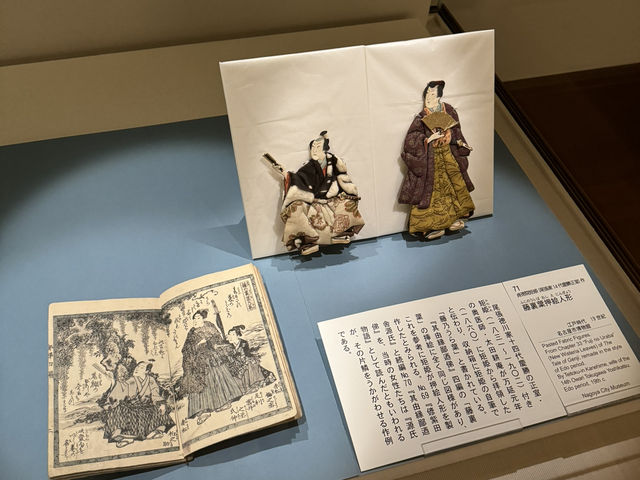 🇯🇵德川美術館：名古屋的歷史瑰寶
