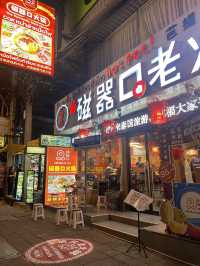 🍜CQK Mala Hotpot🥓