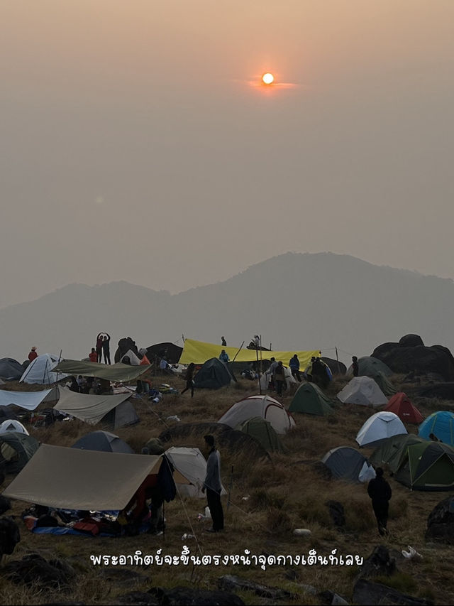 ☀️ไปชมวิวพระอาทิตย์ที่มุลาอิกัน⛰️