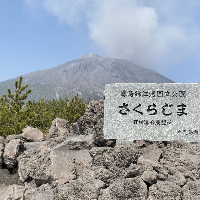 【鹿児島】桜島の湯之平展望所は車で行ける大絶景スポットだった