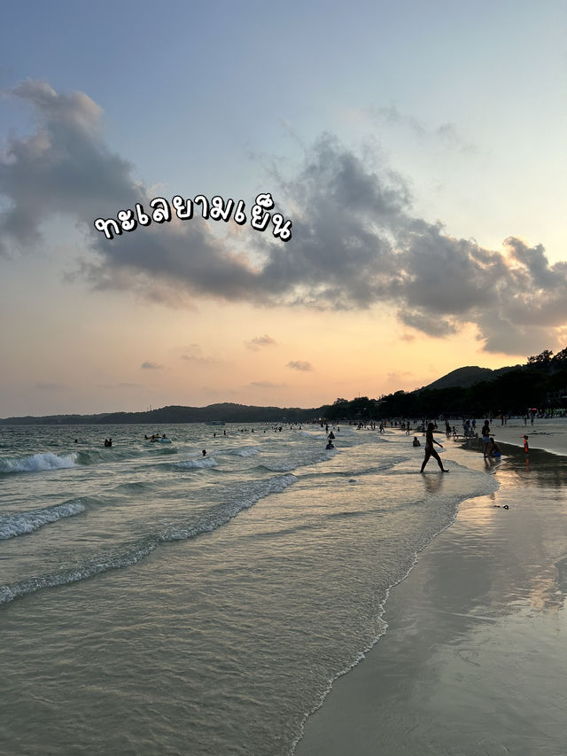 เที่ยวทะเลเกาะเสม็ด หาดทรายแก้ว🏖️