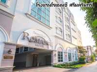 โรงแรมโรแมนซ์ ศรีนครินทร์