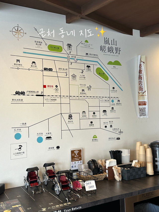  일본 교토 여행 아라시야마에서 가기 좋은 카페🇯🇵🥐