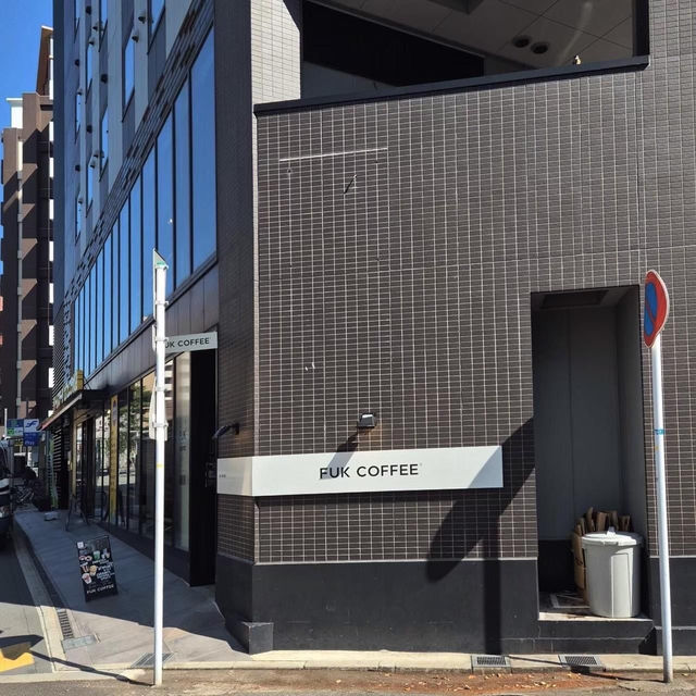 FUK COFFEE 🥤🎌 in Fukuoka, Japan