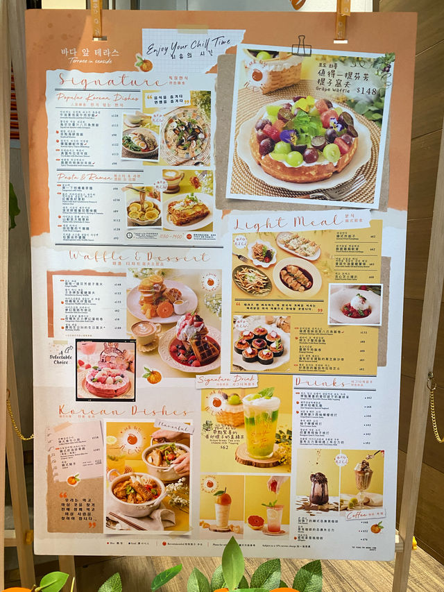 🏝️Terrace in seaside開咗港島分店啦！🍇