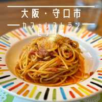 【大阪・守口市】本場イタリアの食文化を楽しめる「Cafe Restaurant Binario」