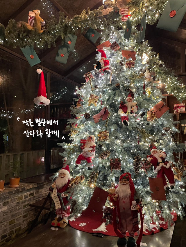 크리스마스에는 여길 꼭 가야합니다.