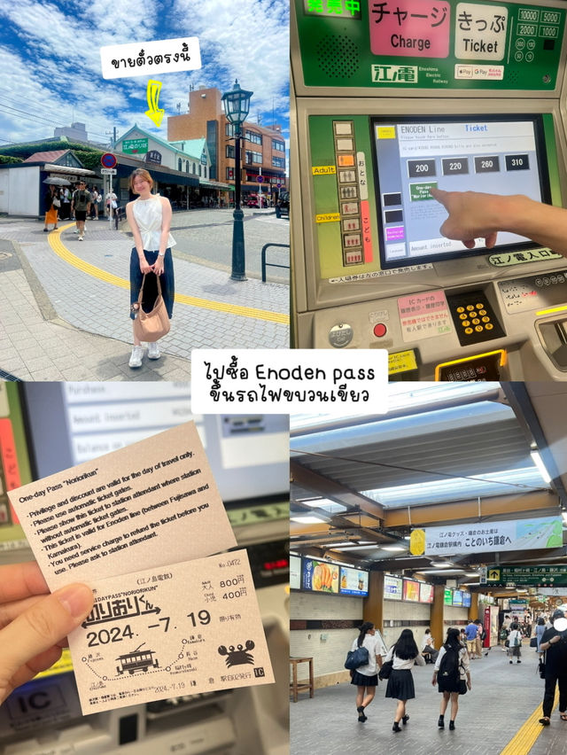 Kamakura 1 day ☀️🚃☁️