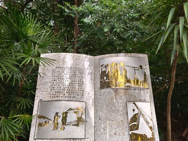 深圳羅湖大型綜合性公園