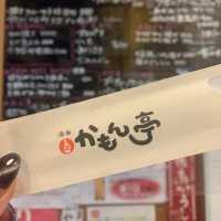 【高知】かもん亭