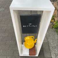 【日本・兵庫🇯🇵】cafe星とトランペット