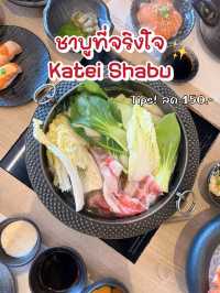 Katei shabu 699++ 😍🥩  แถมลดเพิ่มอีก 150฿ คุ้มสุด