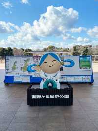 【吉野ヶ里歴史公園】