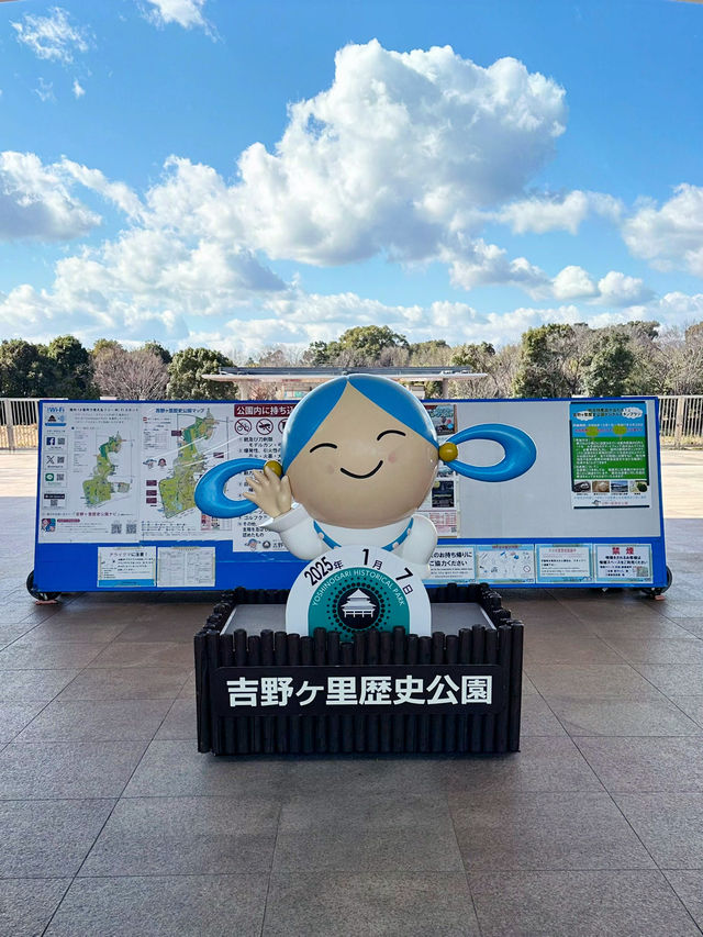 【吉野ヶ里歴史公園】