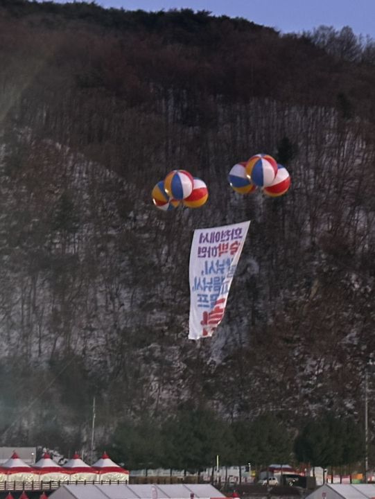 산천어 축제로 여행 어떠세요?