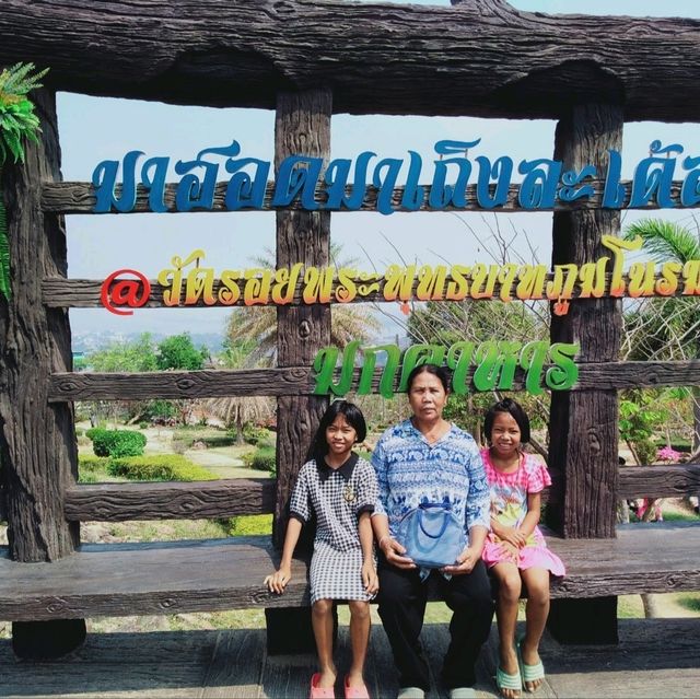 เที่ยววัดภูมโนรมย์กับครอบครัวกัน