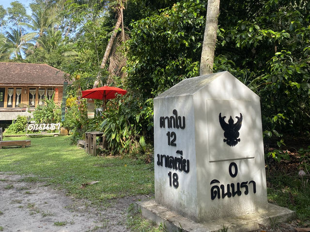 ดินนรา เครื่องปั่นดินเผ่า นราธิวาส