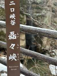【宮城×冬の旅】巨石、希石が覆い被さる美しい渓谷