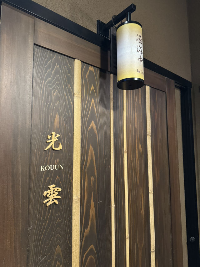 【栃木】温泉巡りができるお宿