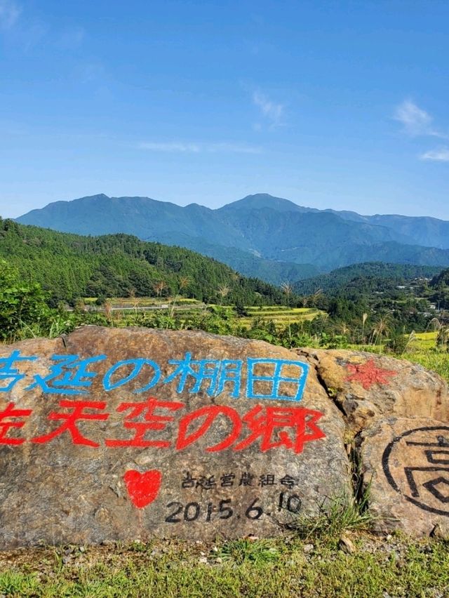 【天空に広がる棚田は別世界】