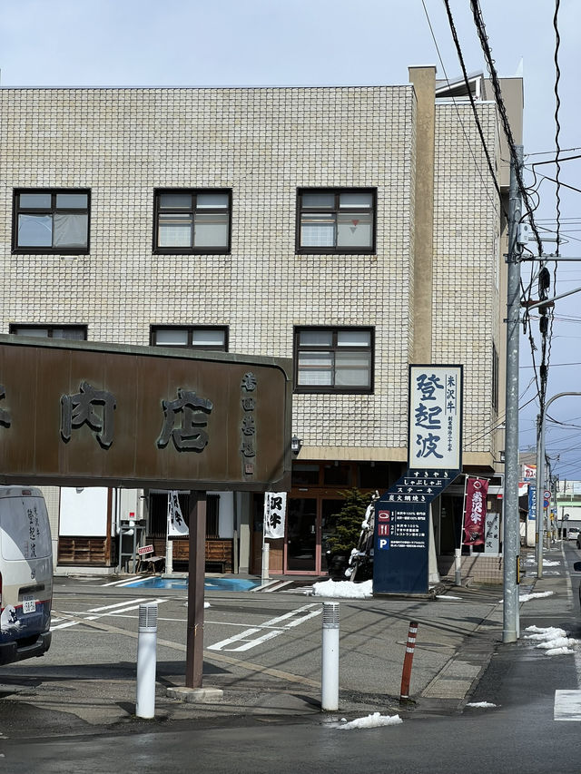 【米澤牛登起波｜極上壽喜燒體驗】米澤牛名店巡禮