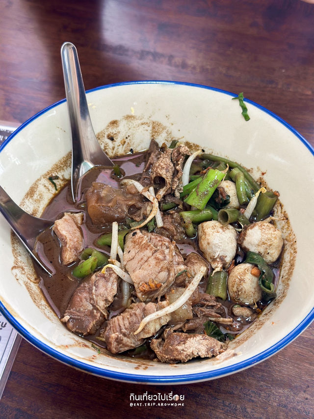 เนื้อตุ๋นลวกจิ้มอร่อยมาก