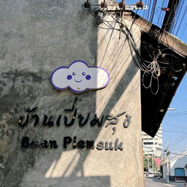 ร้าน บ้านเปี่ยมสุข เชียงใหม่ 