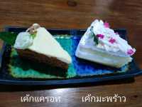 คาเฟ่สไตล์โฮมมี่ เหมือนมาบ้านเพื่อน จังหวัดพะเยา