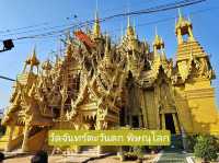 วัดจันทร์ตะวันตก วัดเก่าแก่ในพิษณุโลก